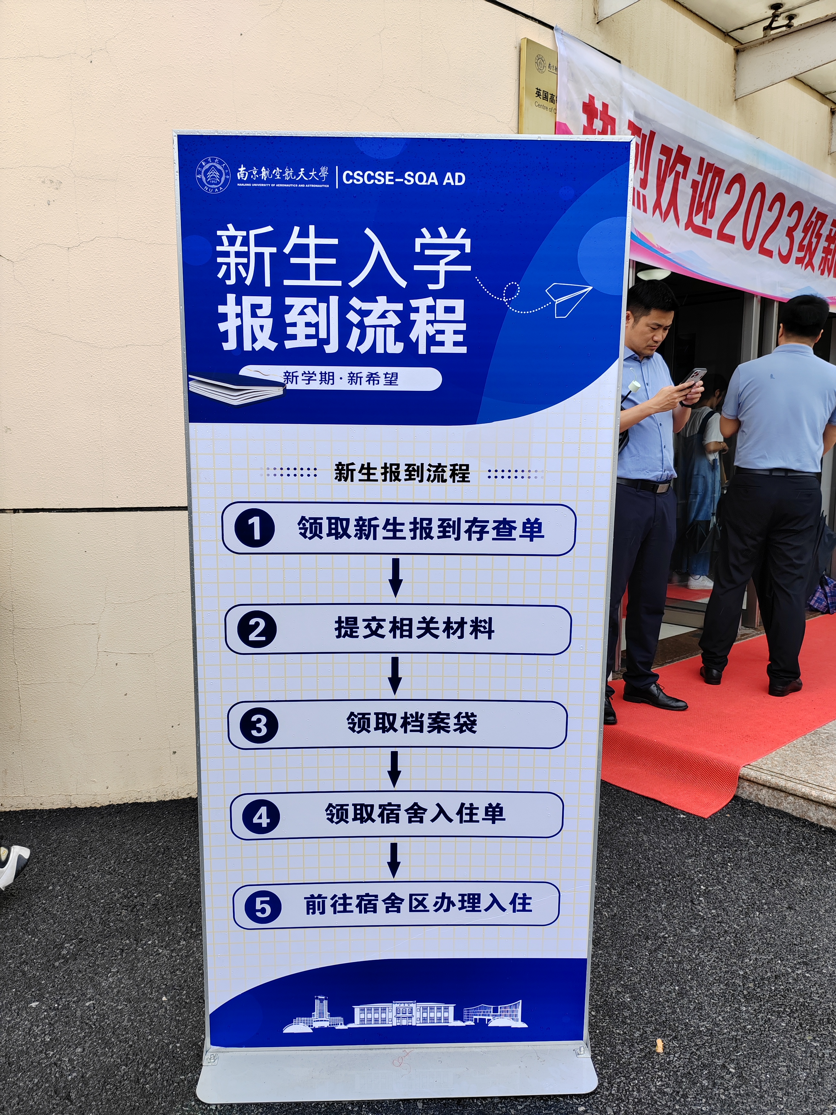 广安国际贸易与商务